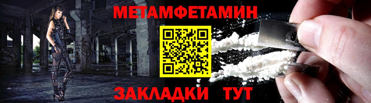 мега сайт  АМФЕТАМИН  Лысьва  Вход с VPN  Амфетамин 98% 
