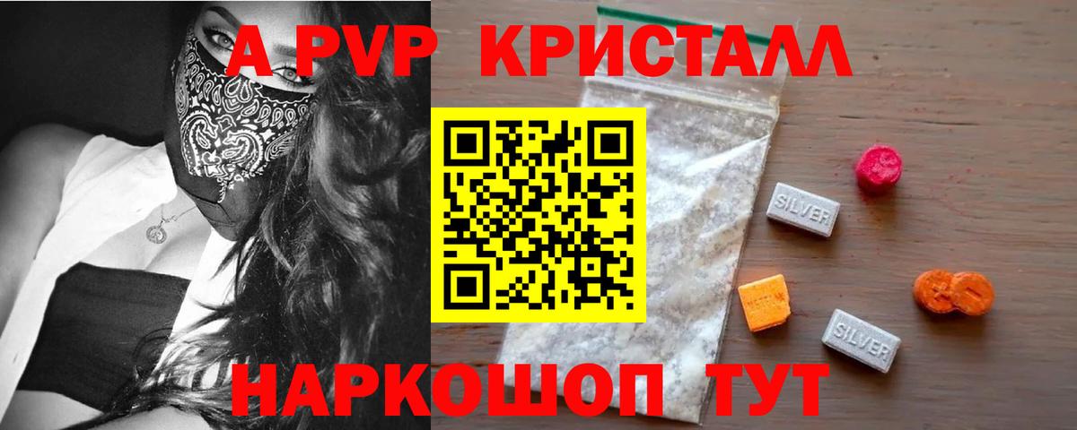 А ПВП СК Лысьва