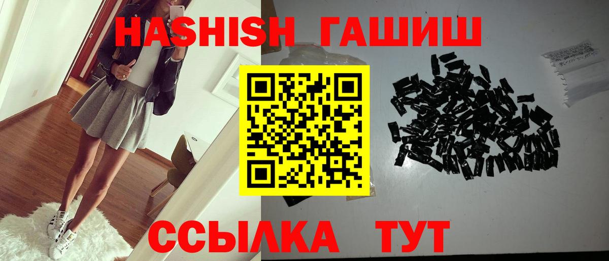 ГАШ Изолятор  Вход с VPN  где найти наркотики  Лысьва  ГАШИШ Изолятор 