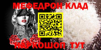 сатива Ирбит