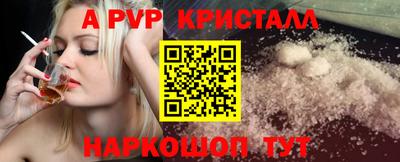 сатива Ирбит