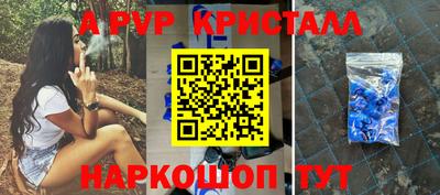 винт Изобильный