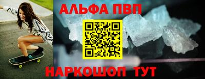 винт Изобильный
