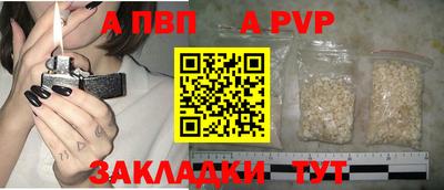 соль ск Ипатово
