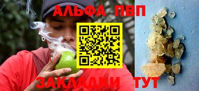 сатива Ирбит
