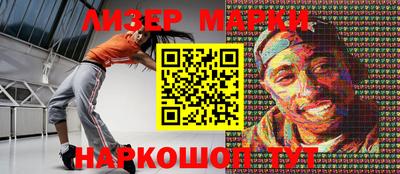 соль ск Ипатово