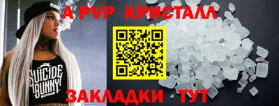 соль ск Ипатово