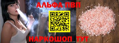 соль ск Ипатово