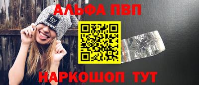 соль ск Ипатово