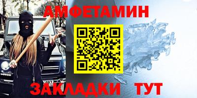 сатива Ирбит