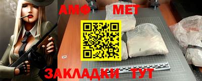 соль ск Ипатово