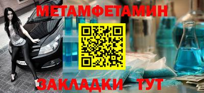 соль ск Ипатово