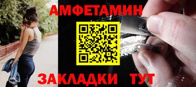 сатива Ирбит