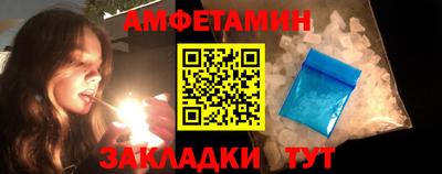 соль ск Ипатово