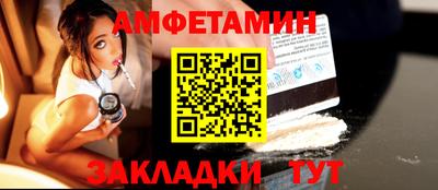 винт Изобильный