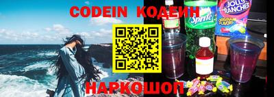 соль ск Ипатово