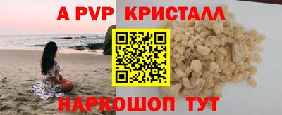 соль ск Ипатово