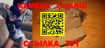 винт Изобильный