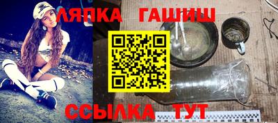 сатива Ирбит