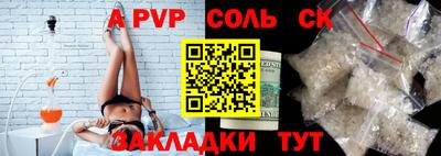 винт Изобильный