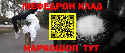 сатива Ирбит