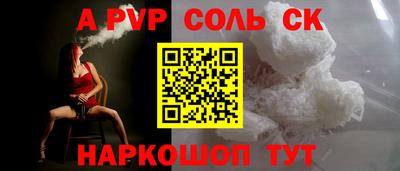 сатива Ирбит