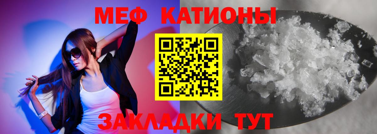 Меф  Лысьва