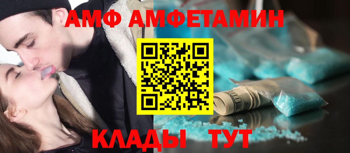 Первитин пудра  МЕТАМФЕТАМИН  Лысьва  Вход с VPN  Первитин пудра 