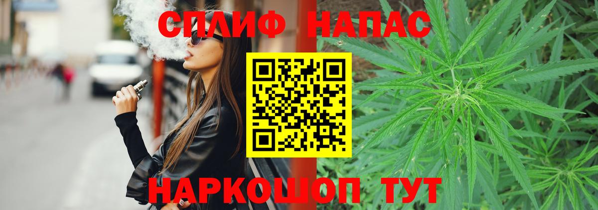 Шишки марихуана THC 21%  Вход с VPN  Шишки марихуана индика  Бошки марихуана марихуана  Лысьва  Бошки Шишки AK-47 